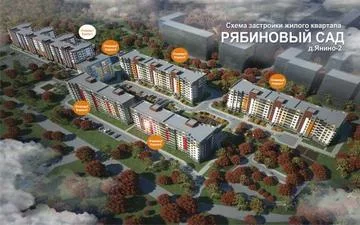 Фото новостройки ЖК «Рябиновый сад» от Строительное управление ЖК «Рябиновый сад» от Строительное управление - планировки, цены
